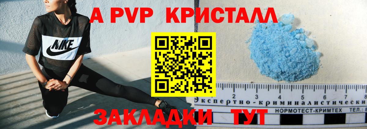  КОКАИН Строитель