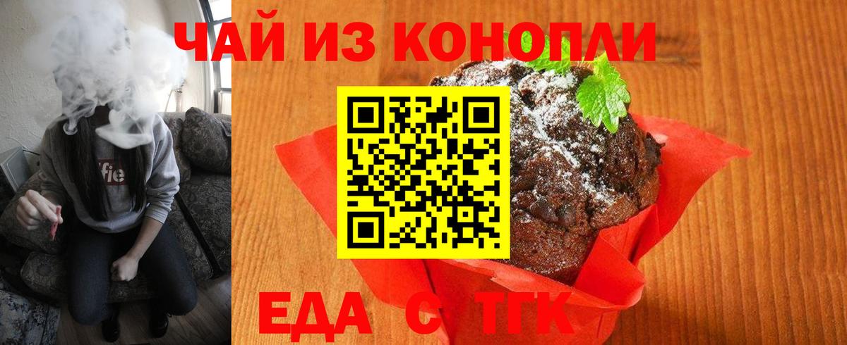 Гашиш  КОКАИН  Alpha PVP СК кристаллы  Экстази  Марихуана  Строитель  Вход с VPN  Меф кристаллы 