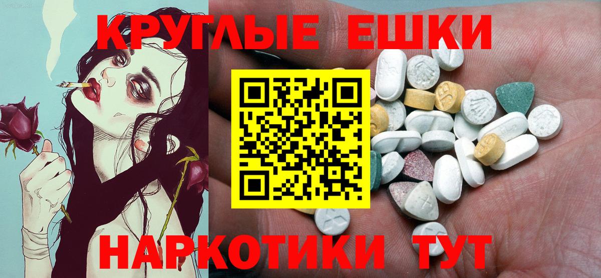Строитель  Ecstasy ешки  Ecstasy  Вход с VPN  ЭКСТАЗИ mix 