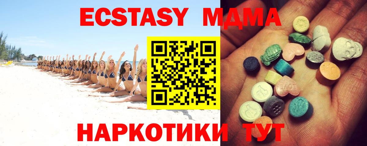 Экстази Punisher Строитель