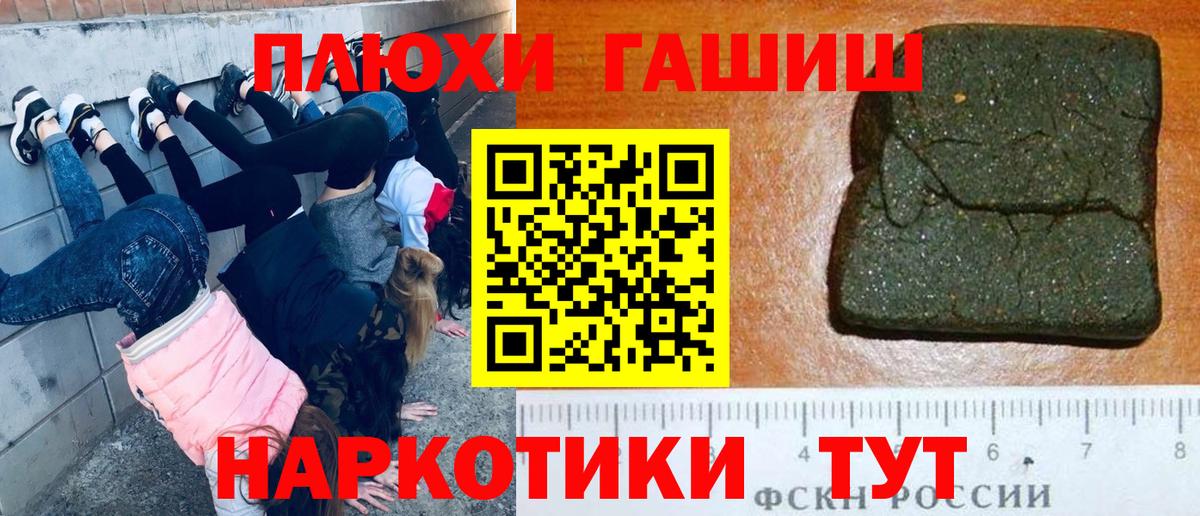 ГАШИШ убойный Строитель