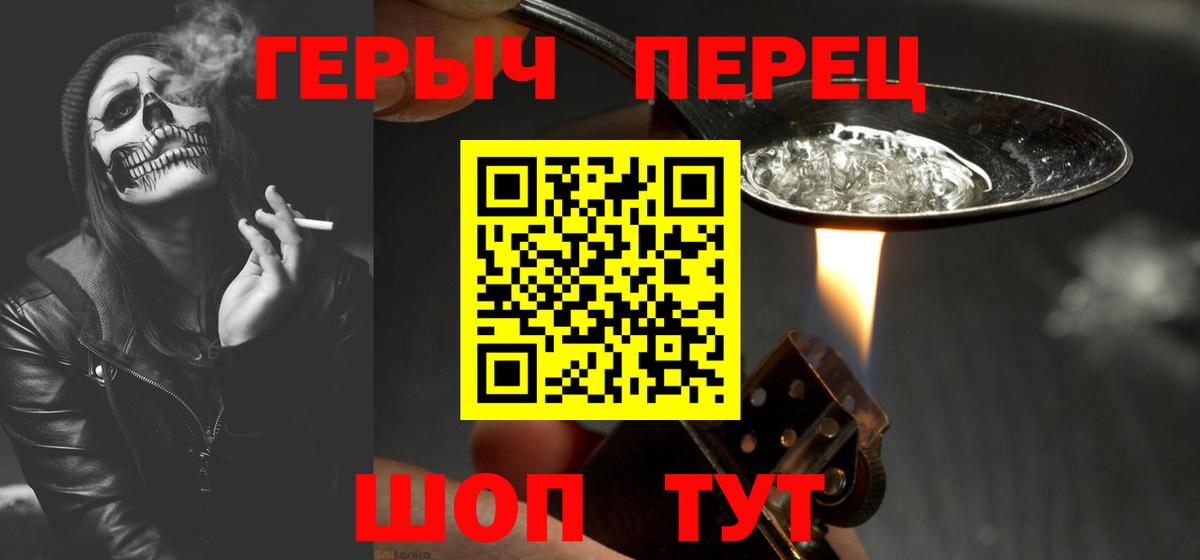 Строитель  ГЕРОИН VHQ  Вход с VPN 