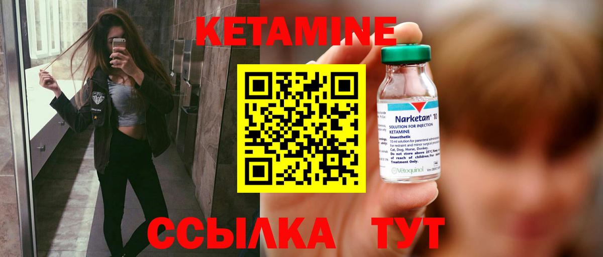 Строитель  Кетамин ketamine  Вход с VPN  КЕТАМИН ketamine 