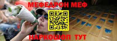 скорость Обь