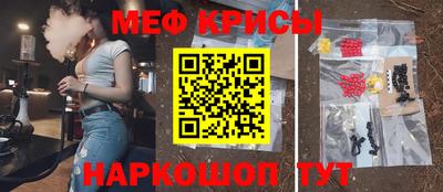 скорость Обь