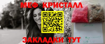 гашиш Обнинск