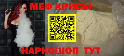 скорость Обь