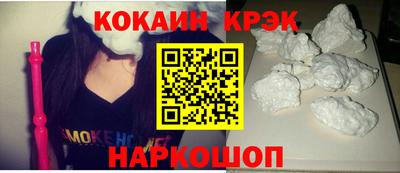 гашиш Обнинск