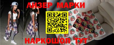 гашиш Обнинск