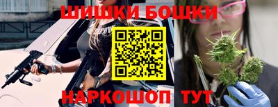 гашиш Обнинск