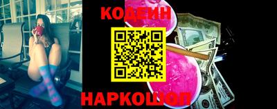скорость Обь