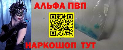 гашиш Обнинск