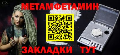 скорость Обь