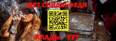 скорость Обь