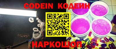 скорость Обь
