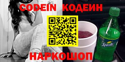 гашиш Обнинск