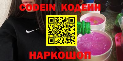 ПСИЛОЦИБИНОВЫЕ ГРИБЫ Нягань