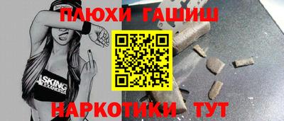скорость Обь