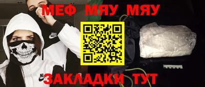 гашиш Обнинск