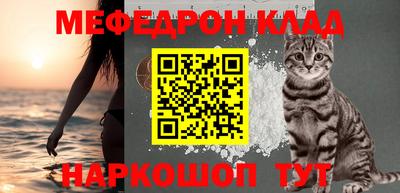 гашиш Обнинск