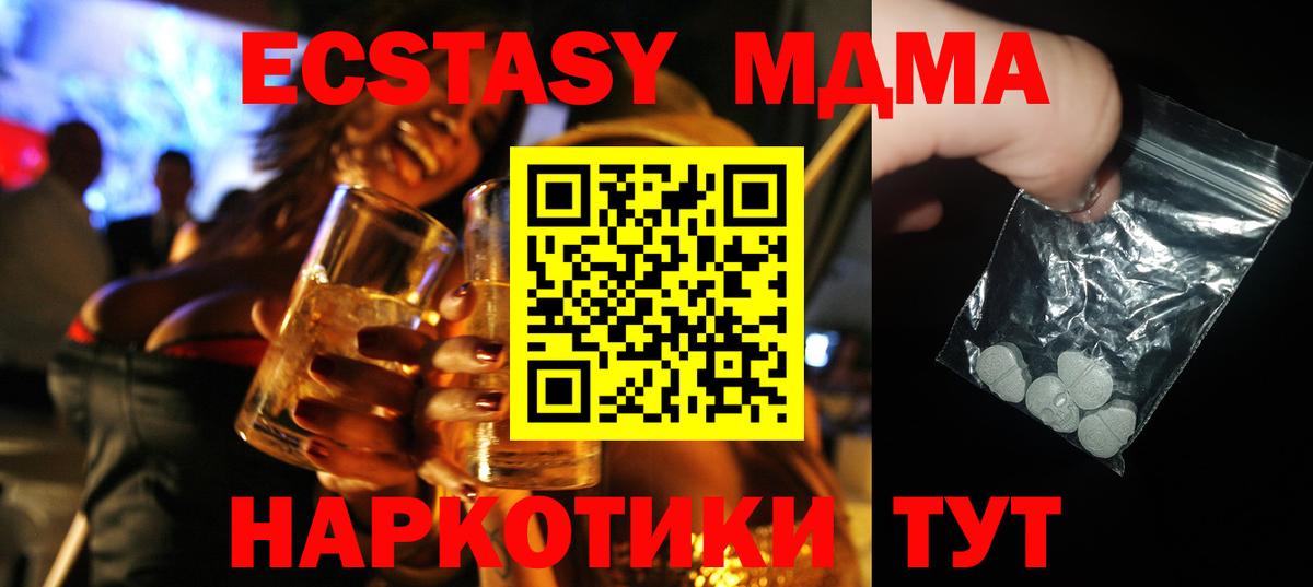Строитель  MDMA crystal  Вход с VPN 
