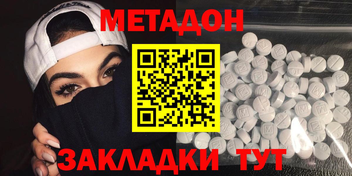 МЕТАДОН VHQ Строитель