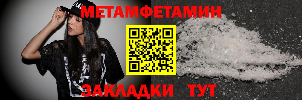 Метамфетамин Methamphetamine Строитель