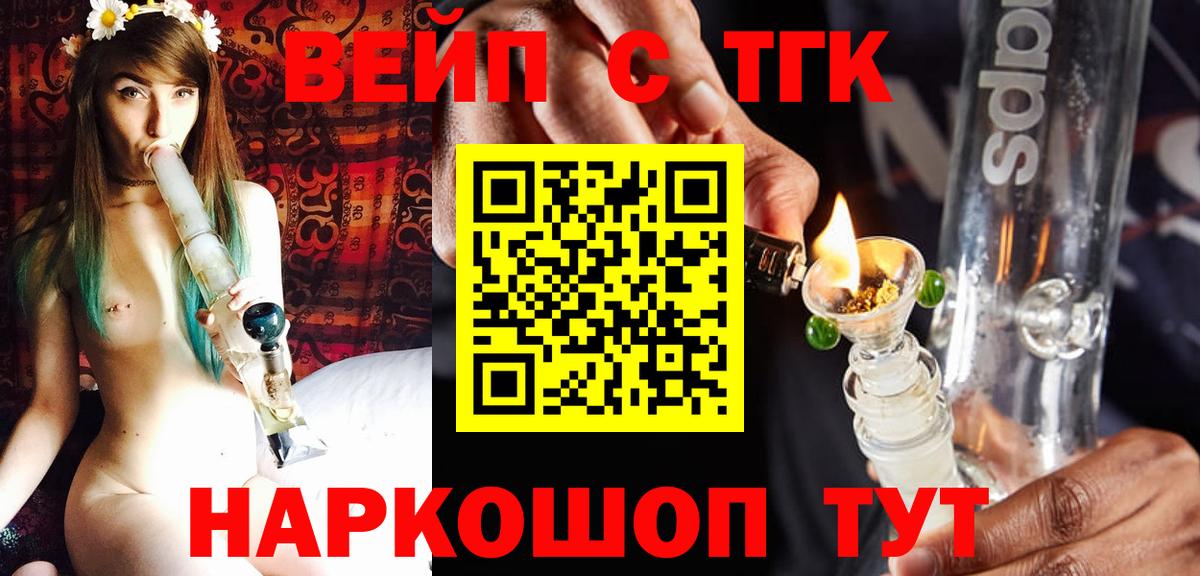 Строитель  Дистиллят ТГК THC oil  магазин  наркотиков  Вход с VPN 