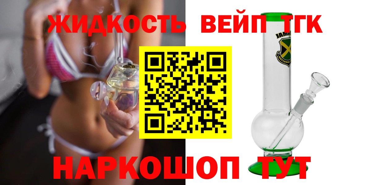ТГК Wax Строитель