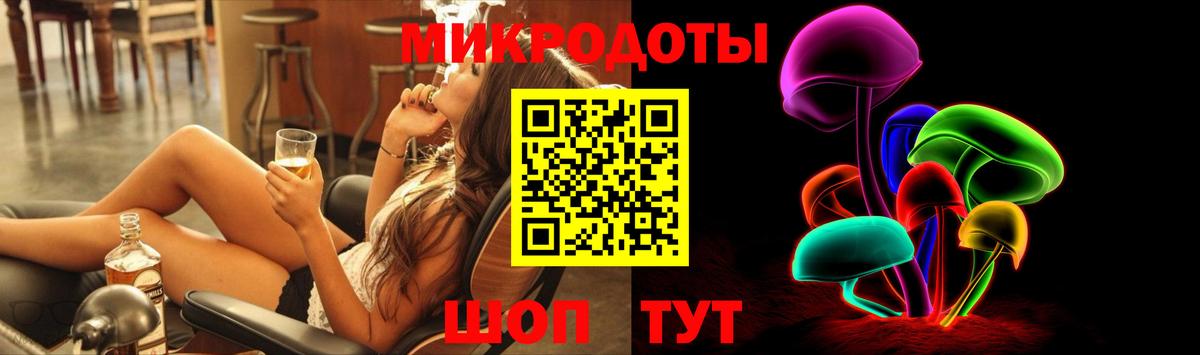 Галлюциногенные грибы прущие грибы Строитель