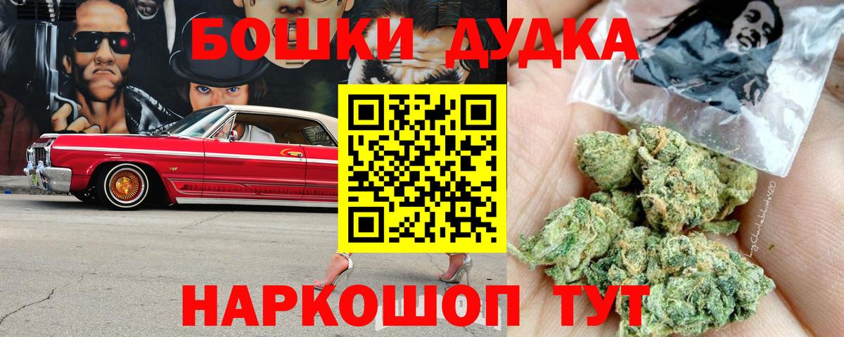 Каннабис план  МАРИХУАНА семена  Строитель  Канабис MAZAR  Вход с VPN 